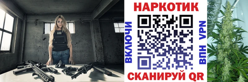 Где можно купить наркотики Макарьев Марихуана  МЕФ  A-PVP  Гашиш 