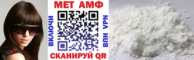 Amphetamine 98%  что такое   Макарьев 