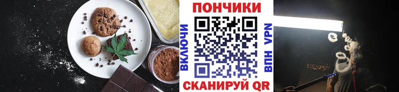 Cannafood марихуана  Макарьев 
