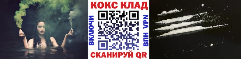 COCAIN FishScale Макарьев