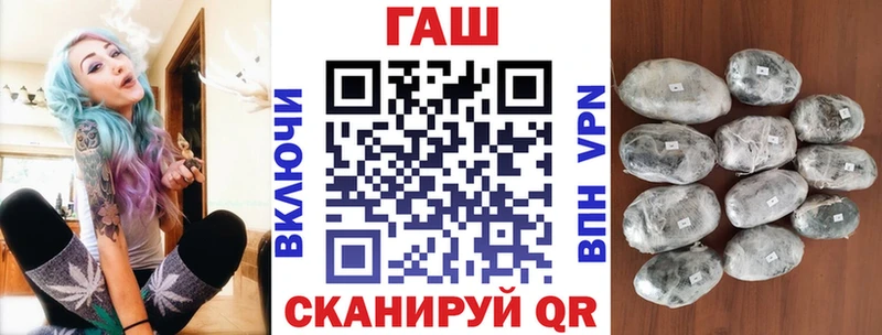 ГАШИШ hashish  Макарьев 