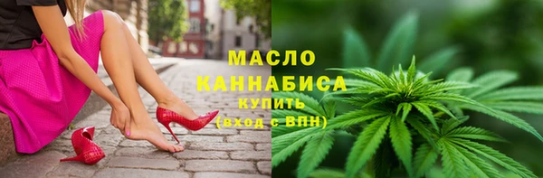 тгк Армянск