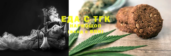 гашишное масло Аркадак