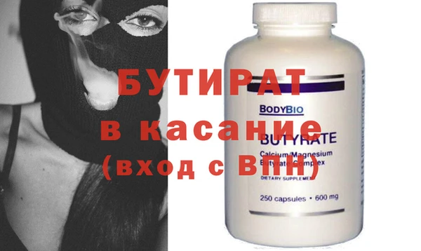 тгк Армянск