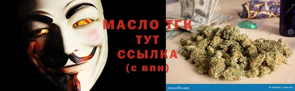 гашишное масло Аркадак