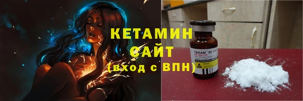 тгк Армянск