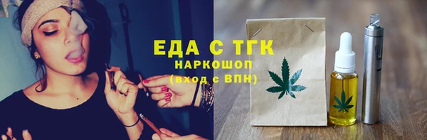 тгк Армянск