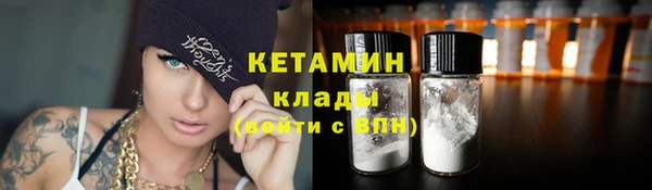 тгк Армянск