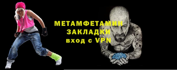 тгк Армянск