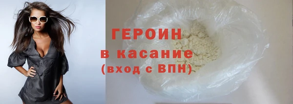 тгк Армянск