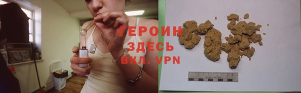 тгк Армянск