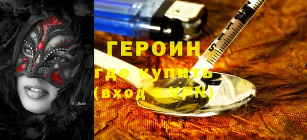 тгк Армянск