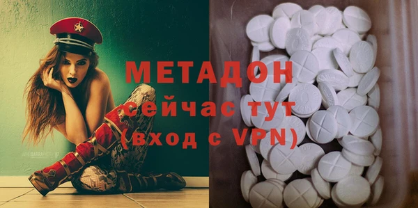 тгк Армянск