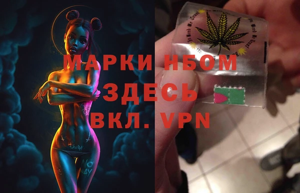 тгк Армянск