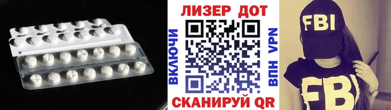 нарко площадка как зайти  Макарьев  LSD-25 экстази ecstasy  что такое  