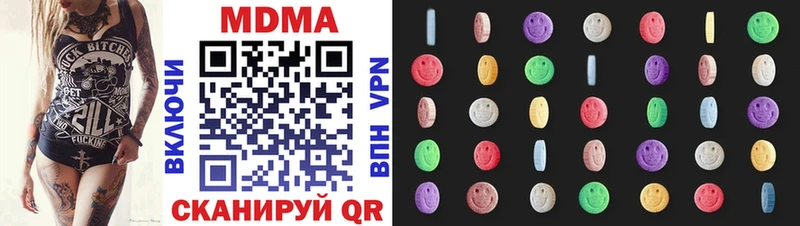 MDMA кристаллы  Макарьев 