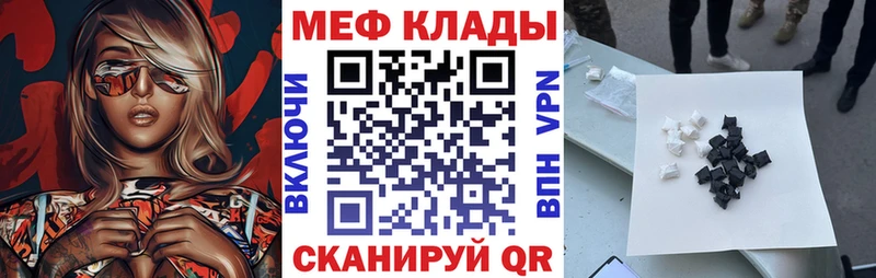 где купить наркоту  Макарьев  Меф VHQ 