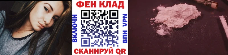 Первитин Декстрометамфетамин 99.9%  купить   Макарьев 