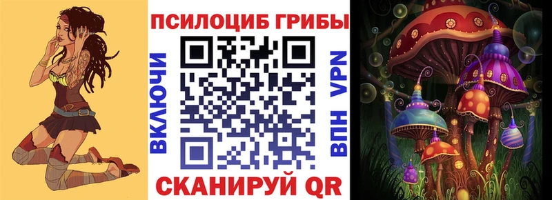 гидра зеркало  Макарьев  Псилоцибиновые грибы ЛСД 